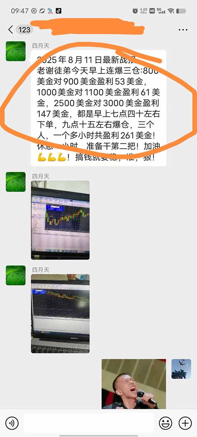 图片[1]-美金对冲创业项目，日收益1000-3000，小众暴力项目稳定运行8年-学长网络