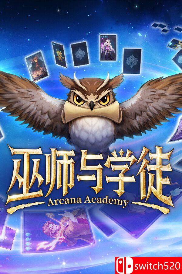 《巫师与学徒（Arcana Academy）》官方中文 [中文/繁体/英文/日语]-学长网络