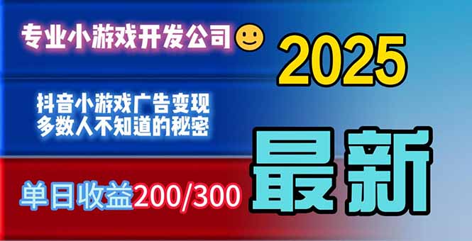 你的广告费在浪费!多数人不知道的广告变现秘籍-学长网络