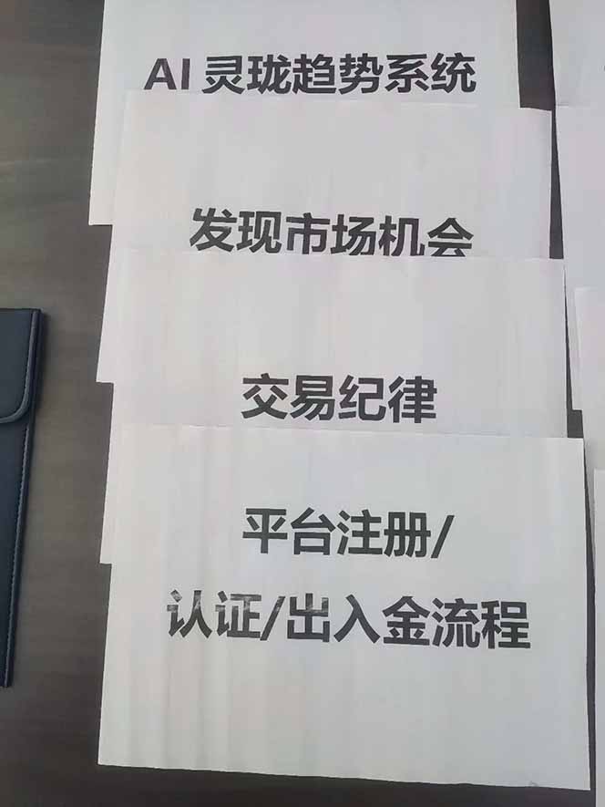 图片[3]-海外美金AI掘金项目，200U可入门槛，一天一单即可，每天1000-2000很轻松！-学长网络