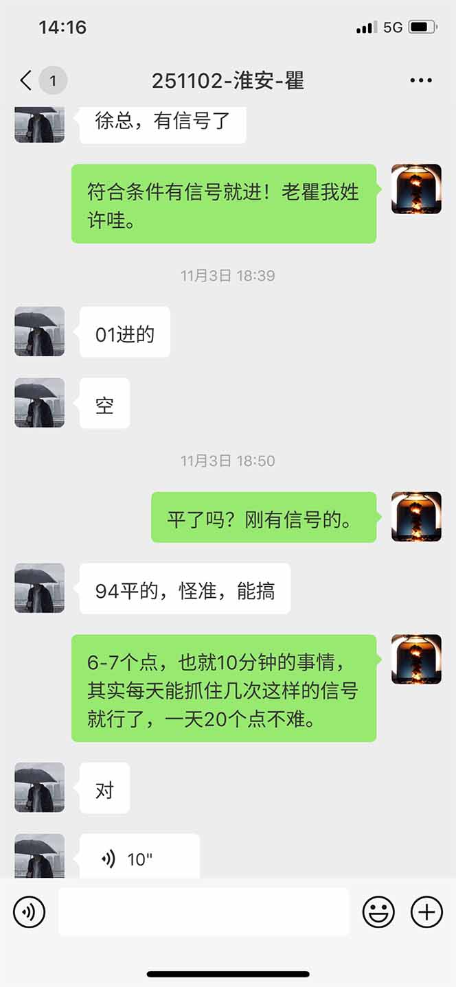 图片[11]-海外美金AI掘金项目，200U可入门槛，一天一单即可，每天1000-2000很轻松！-学长网络