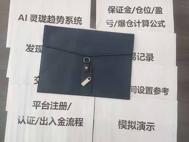 图片[5]-海外美金AI掘金项目，200U可入门槛，一天一单即可，每天1000-2000很轻松！-学长网络