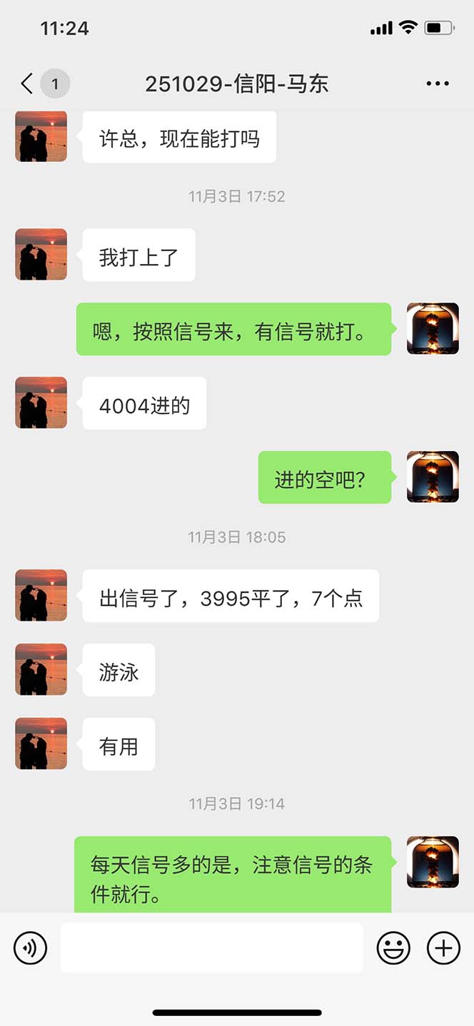 图片[10]-海外美金AI掘金项目，200U可入门槛，一天一单即可，每天1000-2000很轻松！-学长网络